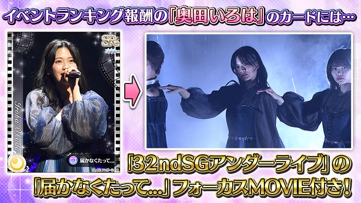 公式】乃木坂46リズムフェスティバル on X: 