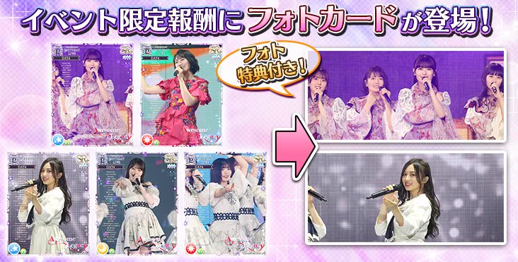 公式】乃木坂46リズムフェスティバル on X: 