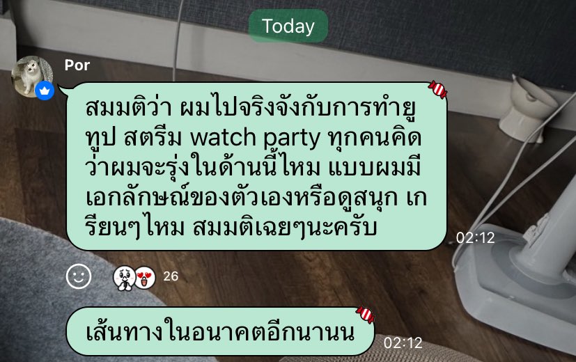 puregenki's tweet photo. คนในอพชตอนเห็นข้อความคงตกใจกันมากๆ แต่มันน่ารักตรงที่ทุกคนล้วนพูดเหมือนกันหมดว่าปอจะทำอะไรก้คอยจะซัพพอร์ตทุกอย่าง รักปอที่เป็นปอ จะอนาคตอีกนานแค่ไหน ไม่ว่าปอจะทำอะไรก้ตาม เคารพในการตัดสินใจของปอเสมอ ถ้าปอได้เลือกด้วยตัวเองแล้ว พี่หวังว่ามันจะดีที่สุดสำหรับปอในทุกเส้นทางเลยนะ https://t.co/rGXaKg37ct