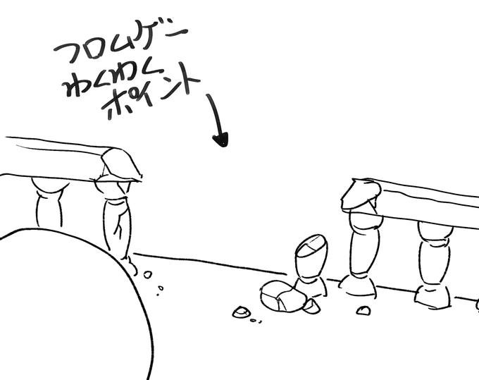 道なりに進みたいけど…!!!