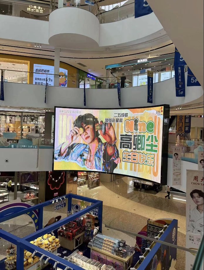 Ninnie9n's tweet photo. จอ LED ขนาดใหญ่ จาก Longfor Beijing Chang’an  Tianjie ที่มณฑลเสฉวน

HAPPY NNINE DAY
#Happy25thAnNINEversary
#นายท่านกรชิต https://t.co/dEhj8AwMOo