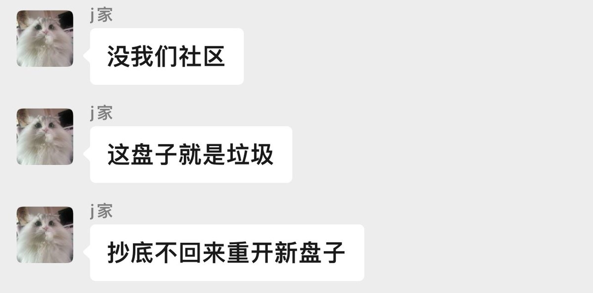 a不能证明b，现在还在电报群里给别人洗脑这个老外开的盘子，避重就轻，你们以为你们割人的事情能过去吗？你们之前开了这么多盘子 黑青蛙 hoppy自行车 matt 青蛙杀手 O’Malley防盘，这些是事实。这种人的人品还有些人执迷不悟跟着他们建设是在干什么？