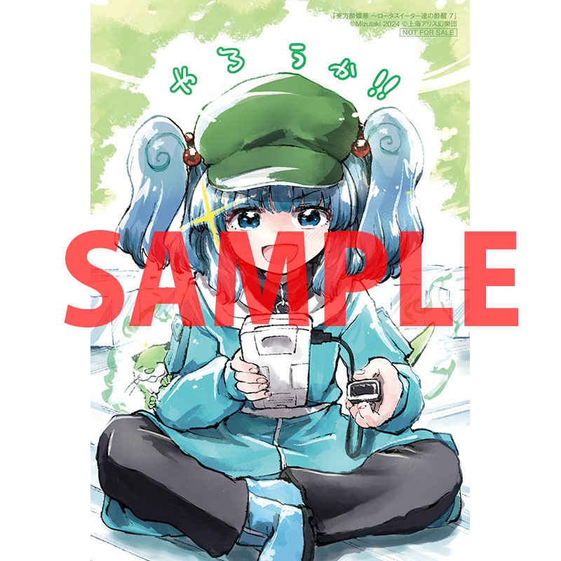 RE:【情報】【情報】【日本角川】07/25一創單行本出版東方酔蝶華