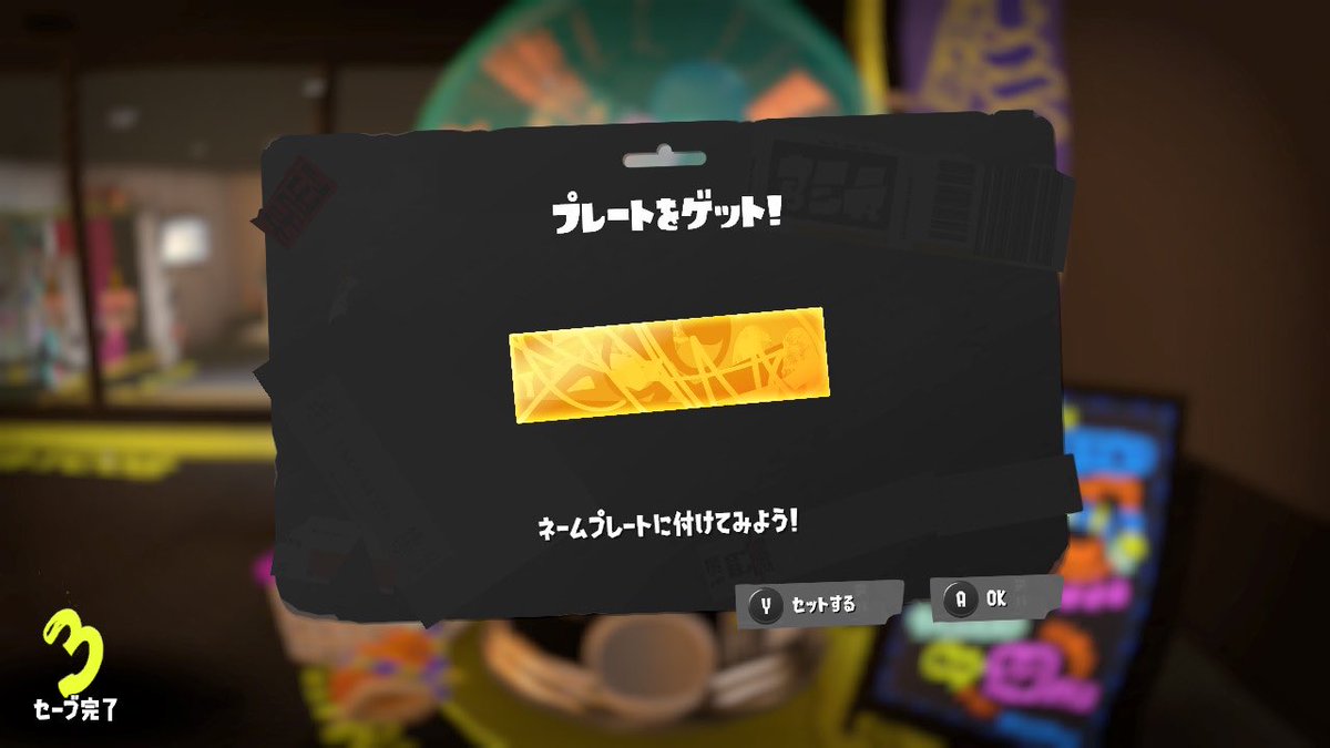 manmemin's tweet photo. 金プレもゲット https://t.co/3HKozpmIxg