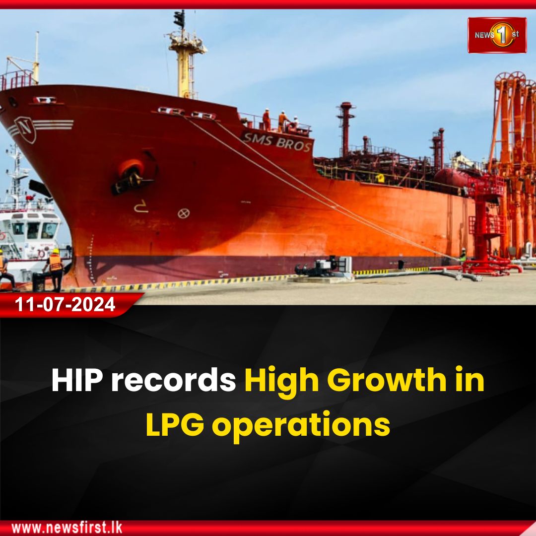 NewsfirstSL's tweet photo. HIP records High Growth in LPG operations
Details: https://t.co/sIPLhwIZ0x
#News1st #NewsFirst #NewsFirstEnglish #lka #SriLanka #local #colombonews #Growth #HIP #LIPG https://t.co/2Xd0hI6EA2