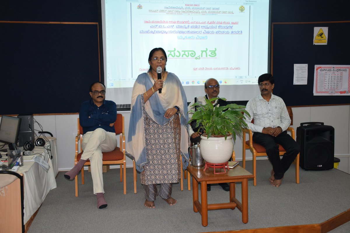 ANSSIRDPR MYSURU tweet media