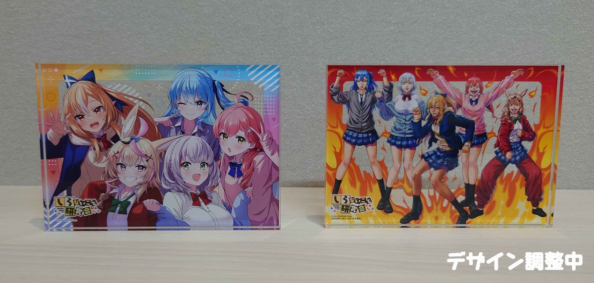 ホロライブ しらないこと研究会 イラストアクリルボード 刃牙ver. 週刊少年チャンピオン編集部 on X: