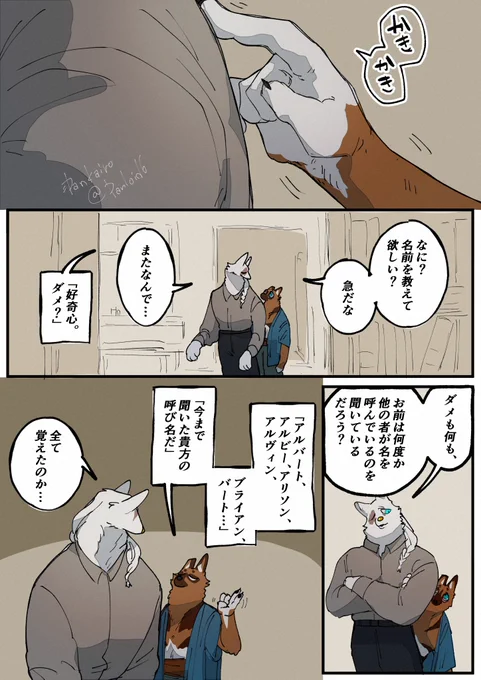 おちていく 