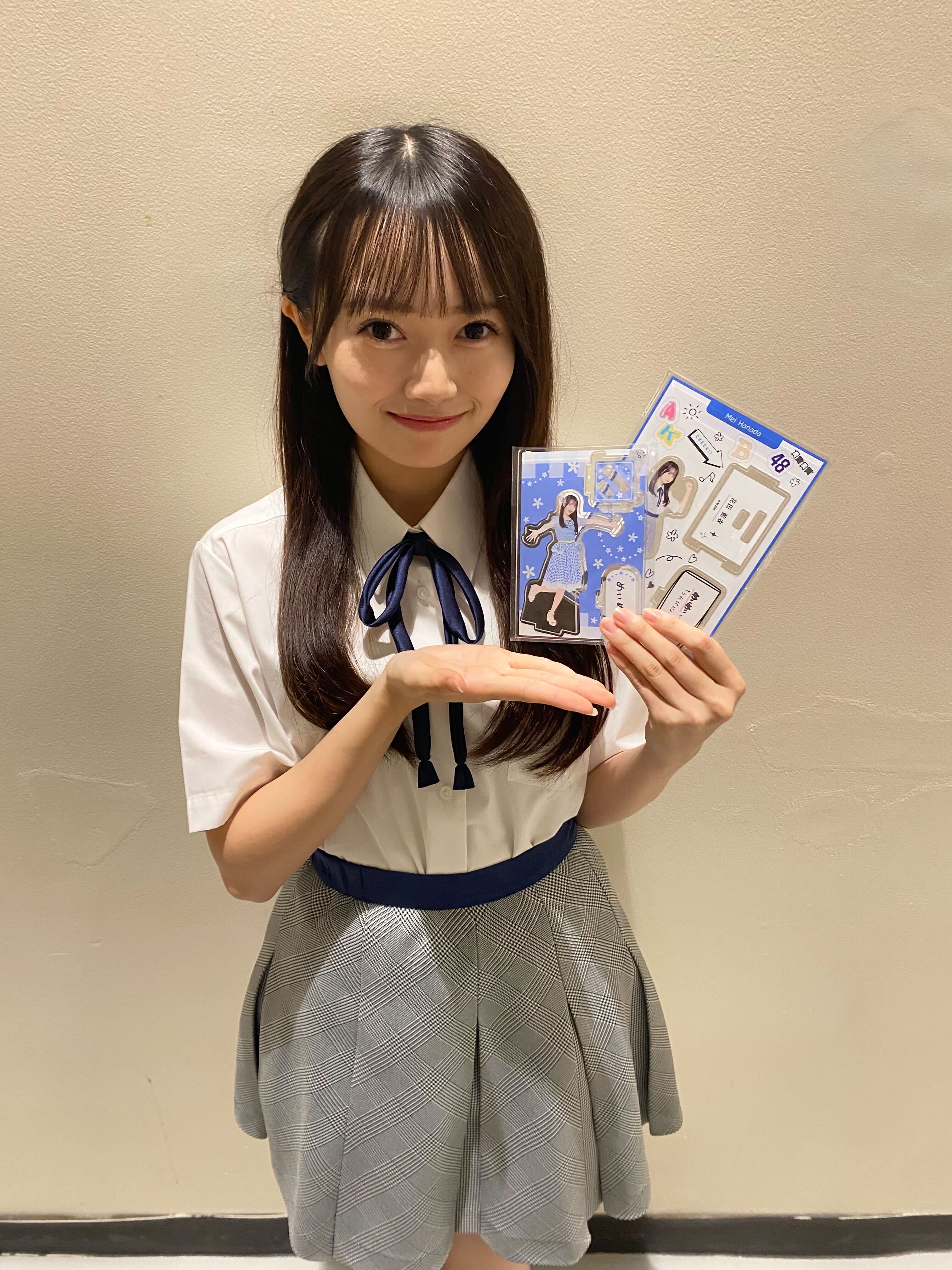 花田藍衣 有ろ