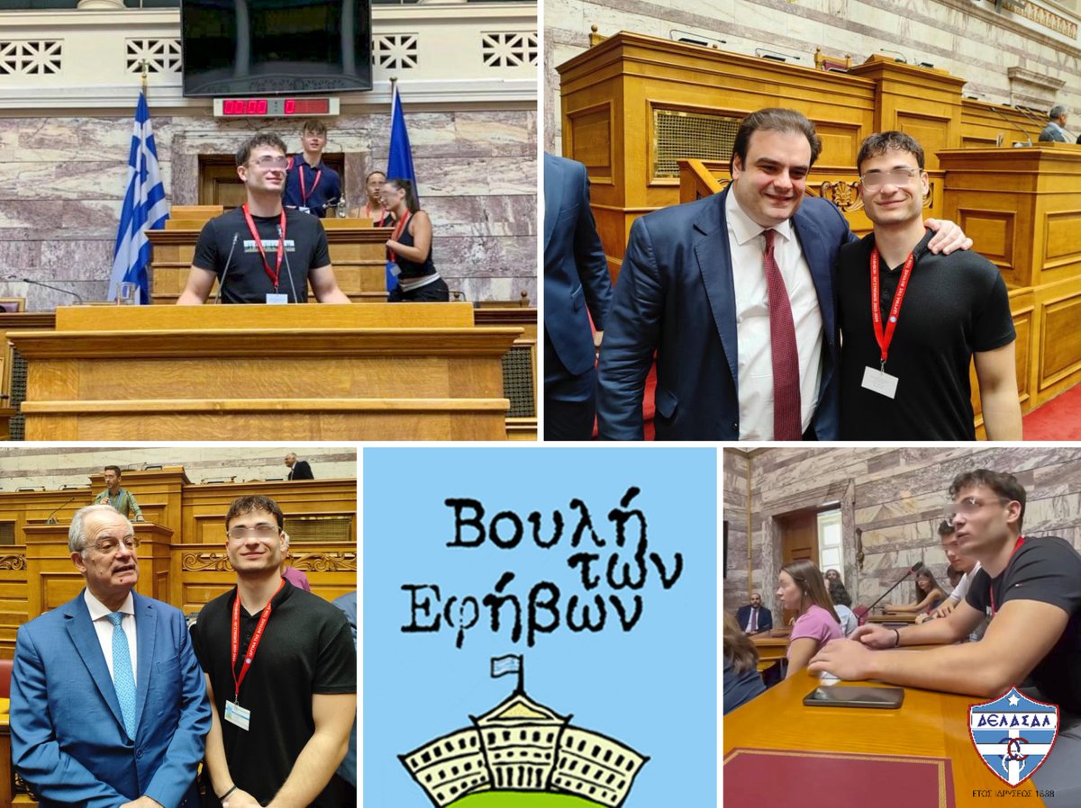 Μια συναρπαστική εμπειρία έζησε ο μαθητής μας Ιορδάνης Σ. ο οποίος συμμετείχε ως εκπρόσωπος του σχολείου στις εργασίες της 𝗞𝗛' Συνόδου της Βουλή των Εφήβων.
👉Διαβάστε εδώ: delasalle.gr/index.php/dist…
#vouliefivon #greekparliament #DeLaSalleCollegeThessaloniki #WeAreLaSalle