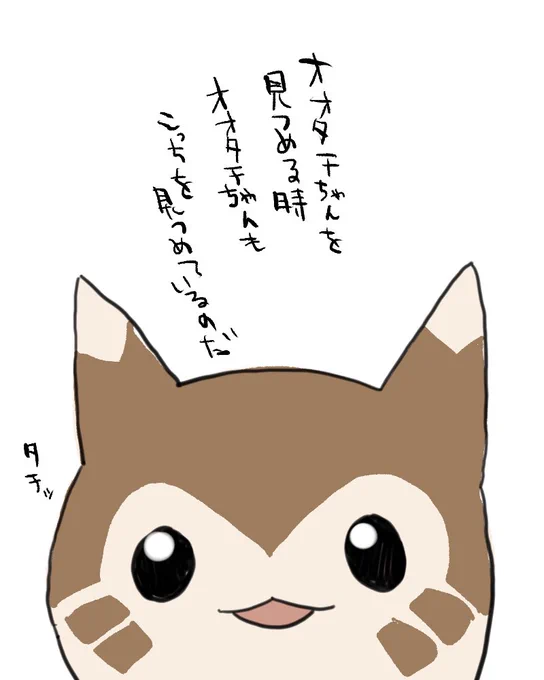 深淵がなんちゃらオオタチちゃん 