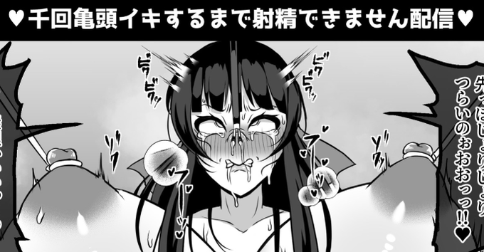 7月お礼絵の更新です!
https://t.co/kxAfRxouUS 