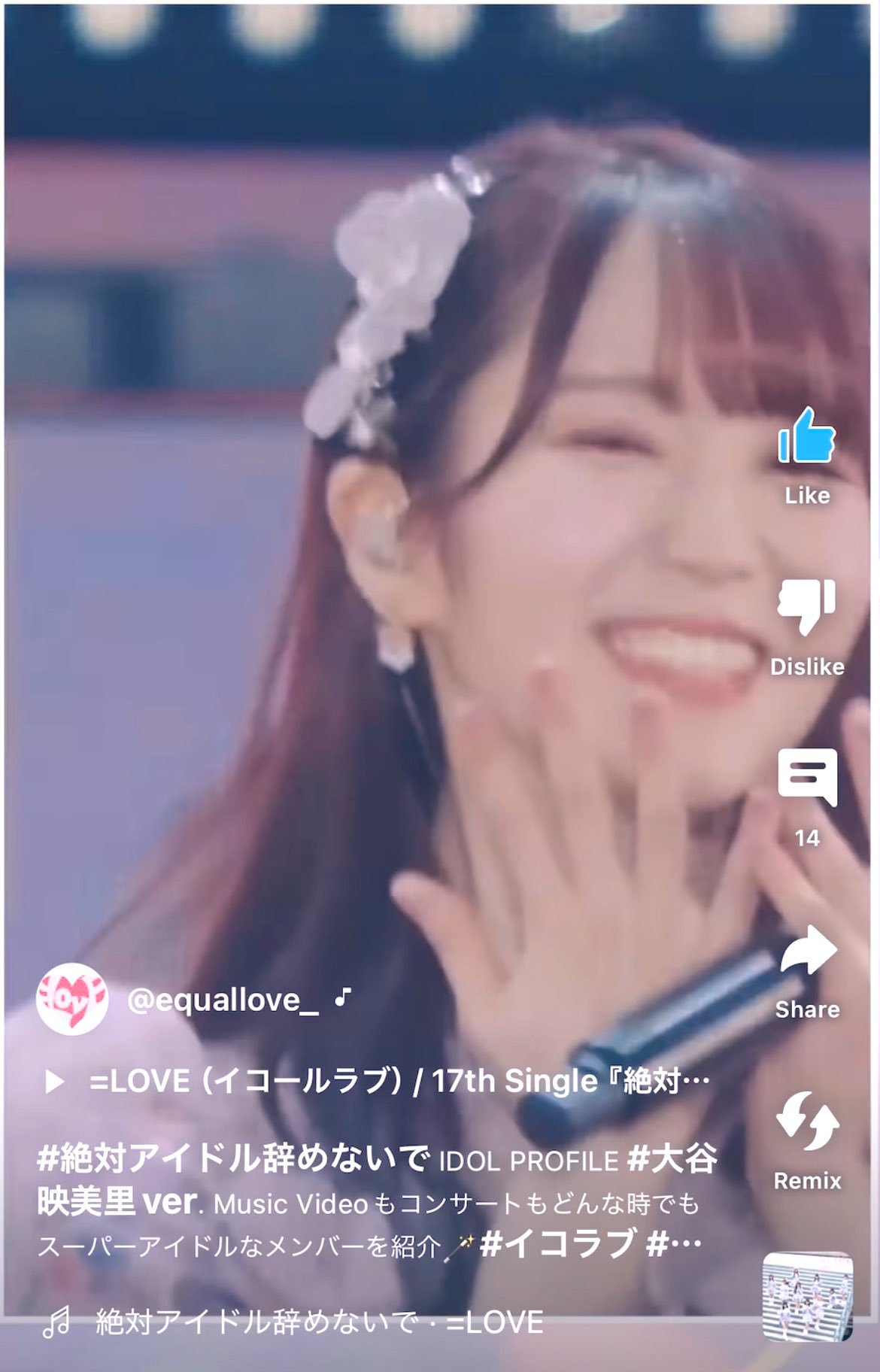𝓜⃝͙.・°み ず (@nziw___miiiz) / X