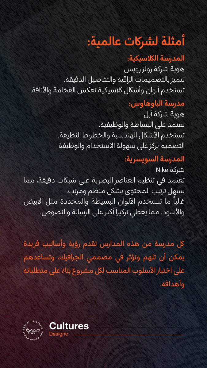 ما هو أكثر عنصر يجذبك في التصميم؟
مدراس التصميم هل تحسها شي ما نحتاجه هذي الأيام مع التطور والتفتح على الفن ؟
<a href="/DesMeet/">ملتقى المصممين</a>