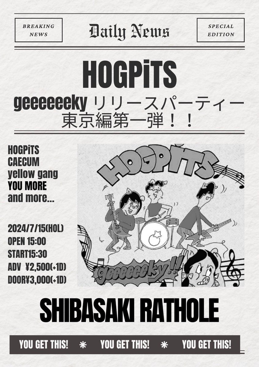 shiuchicken's tweet photo. 来週月曜祝日！海の日！7.15！
yellow gangは芝崎RATHOLEにてライブです！！

HIP CAT‘S RECORDSから音源をリリースした巷で噂のHOGPiTSのレコ発イベント！楽しみっ✨
音源は41曲入ってるらしい。やばいね 笑
痛快ポップパンクを体感しましょー！

YOU MOREも一緒なので総曲数すごそう🤣
#HOGPiTS https://t.co/5YXZTCiUpM