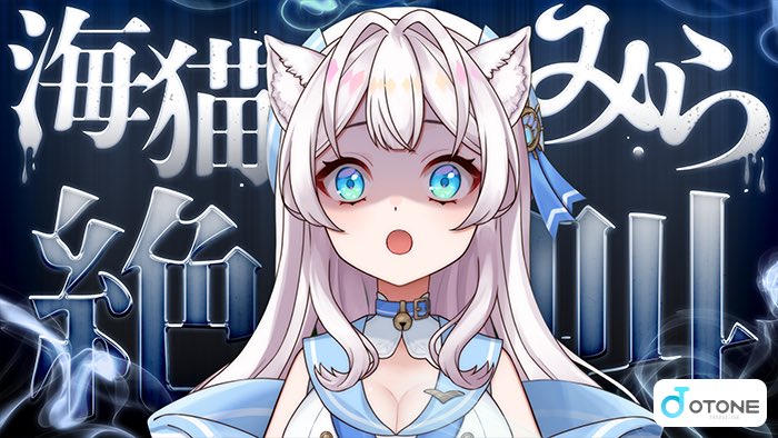 みんな〜〜.ᐟ.ᐟ ついに.ᐟ.ᐟ みらのティザーPVが公開されました ...