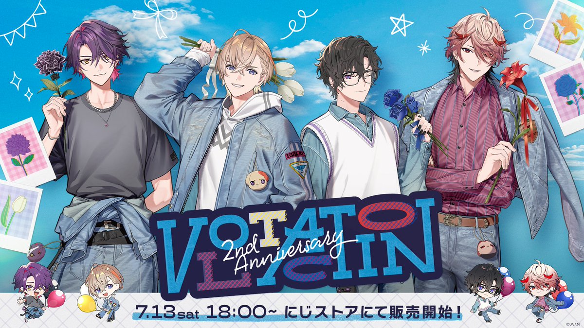 VOLTACTION ポストカード 風楽奏斗 あたたかかっ 渡会雲雀 四季 VOLTACTION ポストカード 風楽奏斗 あたたかかっ 渡会雲雀 四季