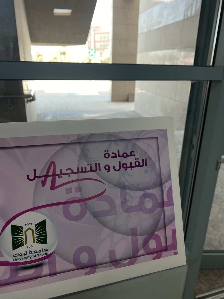 w60018's tweet photo. 2024 🎓 

علـى نوافـذ امـانيي و طموحاتي 
جلست اناظر لحلمٍ جا يصافحني

اليوم يومـي و تحقيقـي لـرغباتي
اللي بـخيالي تحقق و اقترب مني 

بفضل ربي وصلت و نلت غاياتي
اربع وعشرين تشهدلي والي تغني
#احساسك_الان https://t.co/VRerNmCEKR