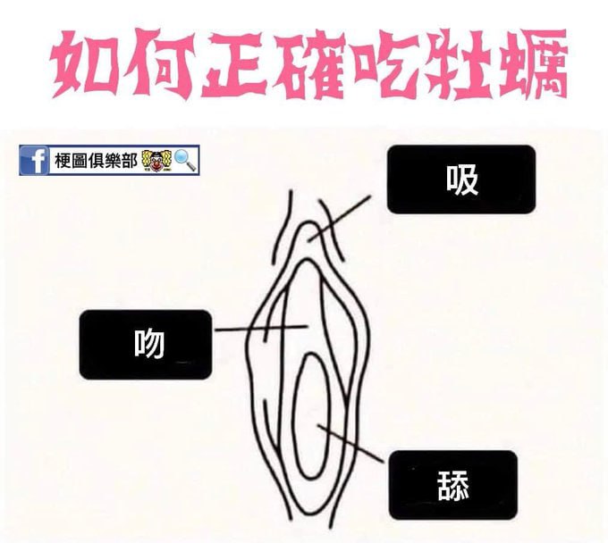 大家都學會了嗎😆 https://t.co/fEjjCFEE5i