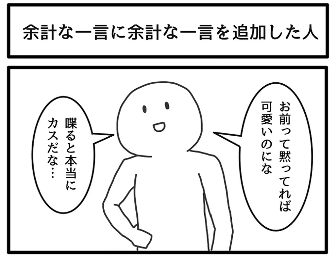 10年前に描いた漫画、今もかなり好き!