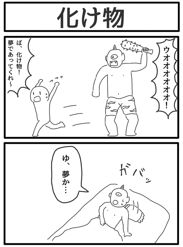 10年前に描いた漫画、今もかなり好き!