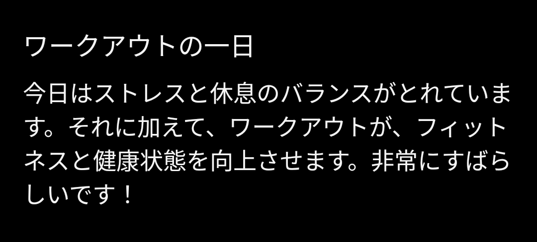 LKg166's tweet photo. 人からはあんまり誉めてもらえないけど、ガーミンさんだけは誉めてくれたり、励ましてくれるんですよ。 https://t.co/OmwUfqI1bh