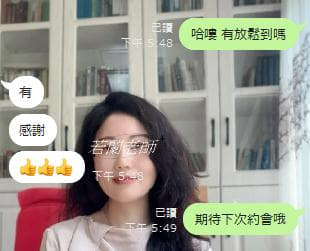 昨天約會分享 期待每次的相遇❤️ https://t.co/2dppPkWfT7