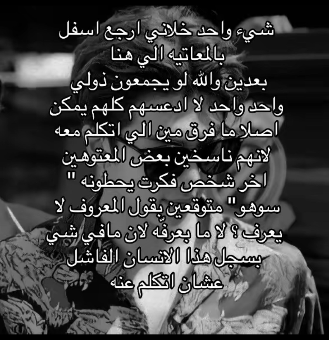 proofitone's tweet photo. نزل مقطع بحساب بروفيت، من زمان عن فيديوهات التسفيل بالكيبوبرز  ... 
 تيك توك : eorskive 
البدايه ههههههه https://t.co/H39aMioVyw