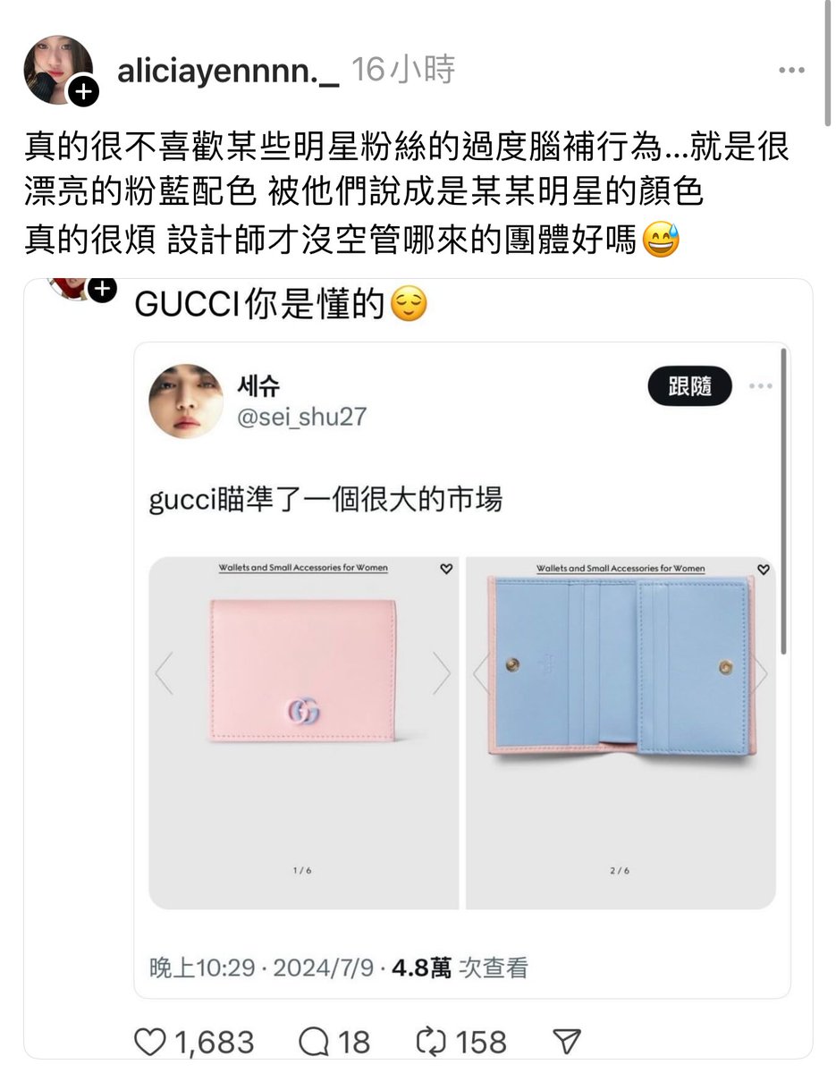 sei_shu27's tweet photo. 我要去隔壁吵架了
很沒禮貌^^ https://t.co/yrVcAwiMWH