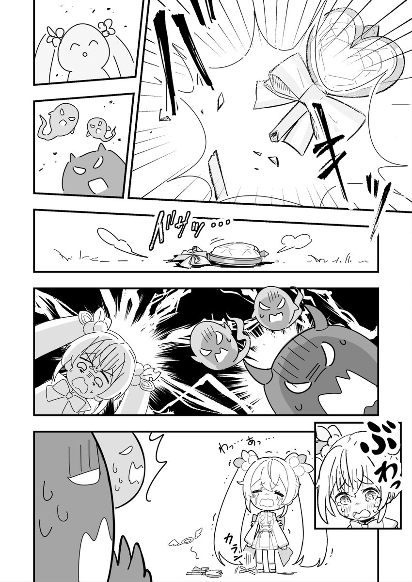 魔法少女まじかる☆ござる (1/2) #いろはにも絵を