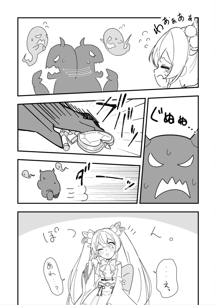 魔法少女まじかる☆ござる (1/2) #いろはにも絵を