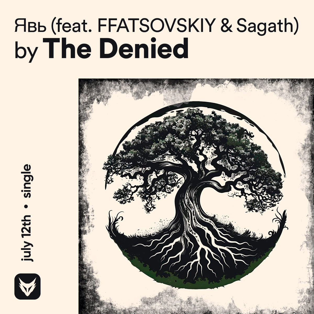 FOXCOREisdead's tweet photo. // Friday releases, Pt. III.I: July 12th

#Voided &amp; #ROYALS — With Love
@mytishchionfire — Комфорт
@queencultband — To Be a Boy
#TheDenied — Явь (feat. #FFATSOVSKIY &amp; #Sagath) https://t.co/vdS837cl4j