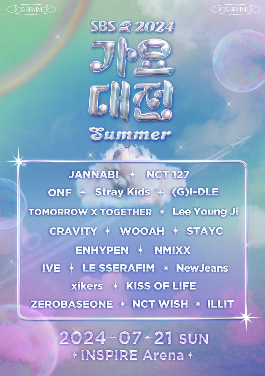 txtlovely's tweet photo. #sbs가요대전summer
올해는 기필코 갈 수 있길 빕니다ㅠㅠ
새내기의 첫 방학에 기억남는 추억을 만들 수 있기를!!
여름의 가요대전 정말 기대가 됩니다!!
우리 툽깅이들 볼 수 있게 도와주세요ㅠㅠ https://t.co/UUV2AFbjyB