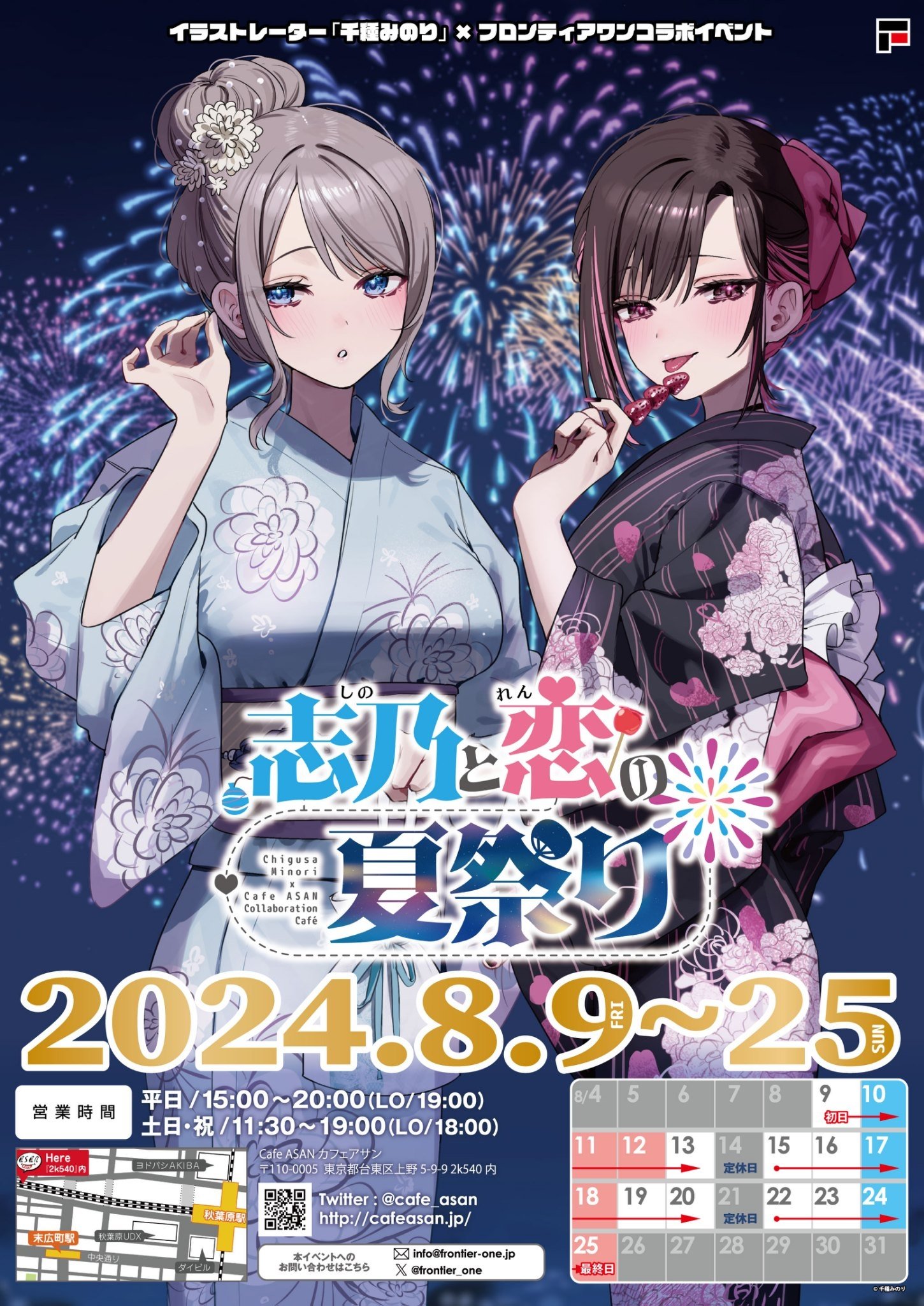 Amazon.co.jp: 志乃と恋 (MFC) : 千種 みのり: Japanese Books