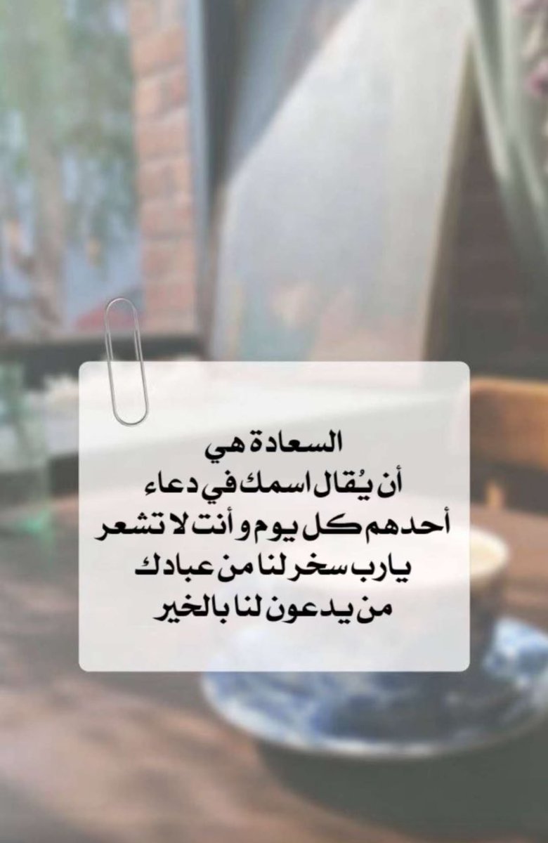 ASM___R's tweet photo. ★★★
اللهم أحفظ #السودان وشعبه ارضه وثرواته🤲🏽
اللهم انصر من اراد بالسودان خيرا وسدد رميهم.

اللهم عليك بمن اراد بالسودان شرا واقم دائرة السوء عليهم اللهم و البسهم لباس الجوع والخوف يارب العالمين.

#sudan🇸🇩
#نستودعك_السودان_يارب🇸🇩
#يارب_تنتهي_المعاناة🇸🇩
#يارب_الأمان_للسودان🇸🇩 https://t.co/6g8Xlefw1m