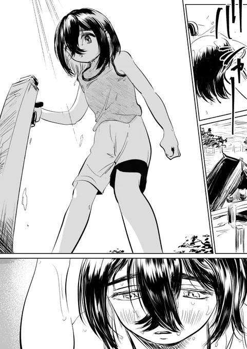 みずあびスグ 