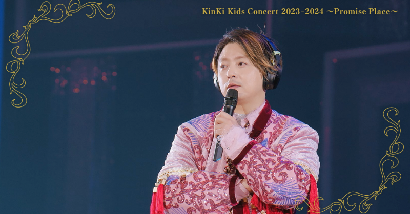 KinKi Kids on X: 