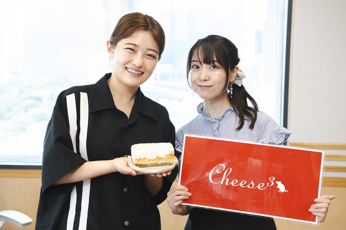 joqrpr's tweet photo. ／
#よってがっせ栃木
チーズケーキプレゼントキャンペーン🎁✨
＼

本日、番組でご紹介したCheese³の「3層のNYチーズケーキ」ハーフサイズを10名様にプレゼント🎉

🚨応募は7/21(日)23:59まで🚨

❶このアカウントをフォロー
❷この投稿をリポスト

#井上咲楽 #須賀由美子 #文化放送 #Cheese3 https://t.co/r4t5blYMhF