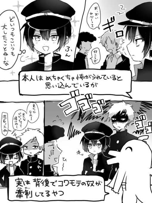 好きな性癖発表ドラゴン 