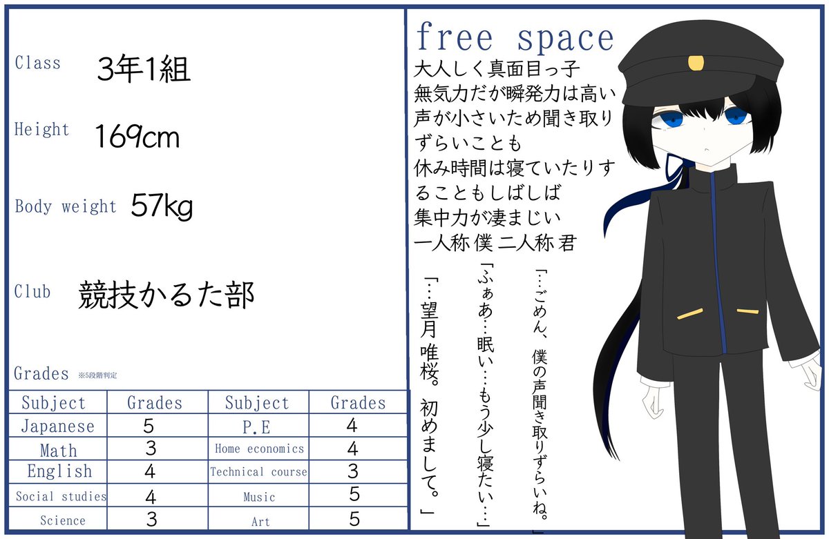 Mei_Color_'s tweet photo. @four_seasons_HS 
こちらの企画に1人目失礼します…！
無気力3年生です…！
事前まっさらなので遊んでいただけると嬉しいです！
#四季高の日常_cs
#四季高_冬院 https://t.co/DM9n68qPoM