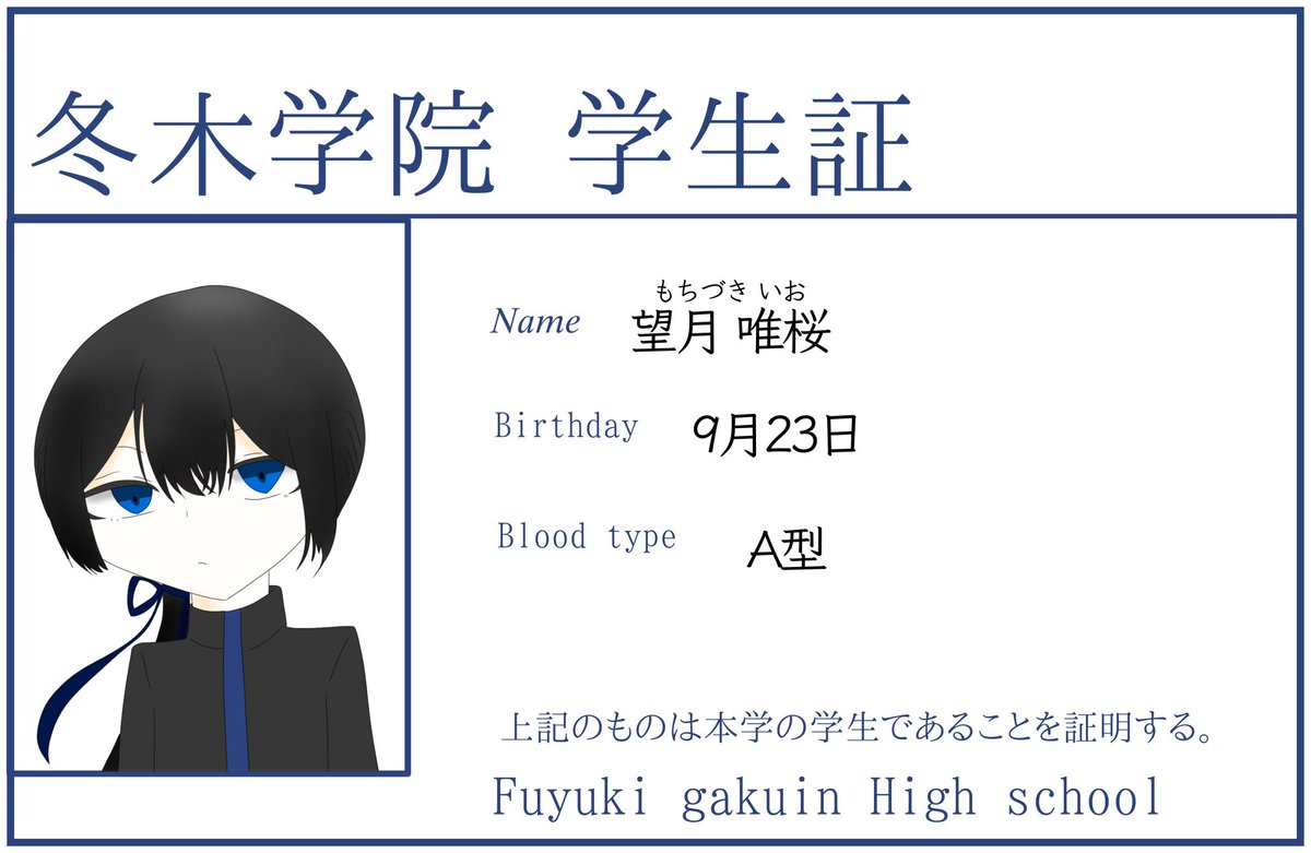 Mei_Color_'s tweet photo. @four_seasons_HS 
こちらの企画に1人目失礼します…！
無気力3年生です…！
事前まっさらなので遊んでいただけると嬉しいです！
#四季高の日常_cs
#四季高_冬院 https://t.co/DM9n68qPoM