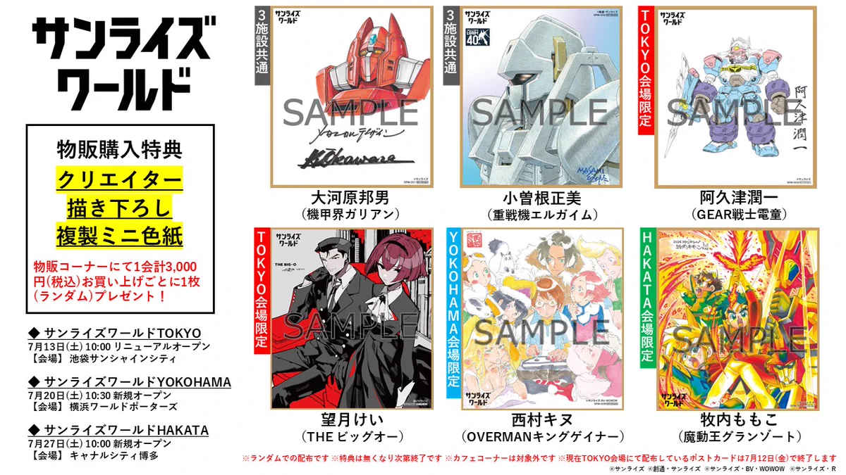 希少廃盤DVD新品未開封『サンライズ 』ゴダール推奨ムルナウ 希少廃盤D VD『サンライズ』新品未開封ゴダール推奨ムルナウ紀伊國屋