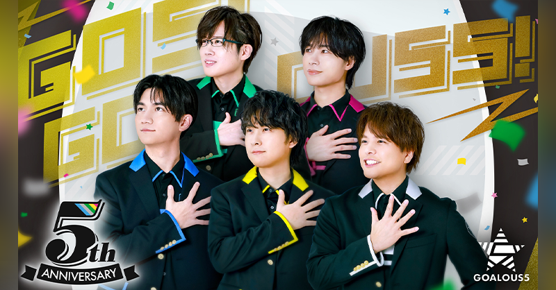 Anime_ABEMA's tweet photo. 【情報解禁】

||◤
　GOALOUS5 5周年記念ABEMA声福生放送
　��7/21(日)よる7時から生放送決定！
　　　　　　　　　　　　　　　　　　　 ◢||

5周年を迎えたGOALOUS5
#熊谷健太郎 #小松昌平 
#寺島惇太 #仲村宗悟 #深町寿成  が登場！
ABEMAを声福するための作戦を決行します！

#GO5 @sir_goalous