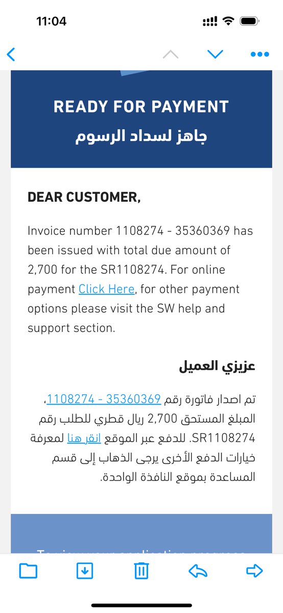 3li_alanzi's tweet photo. اليوم يبدأ قرار سعادة وزير التجارة والصناعة @MOCIQatar بخفض رسوم الخدمات لقطاعات التجارة والصناعة الذي سوف يدخل حيز التنفيذ اليوم بعد صدوره بالجريدة الرسمية.
نرى الفرق بين ماكنت ادفعه سابقاً مقارنة باليوم 
#قطر #ترويج_الاستثمار #investor #وزارة_التجارة #moci 
👏🏻👏🏻👏🏻 https://t.co/2oV5k32n79