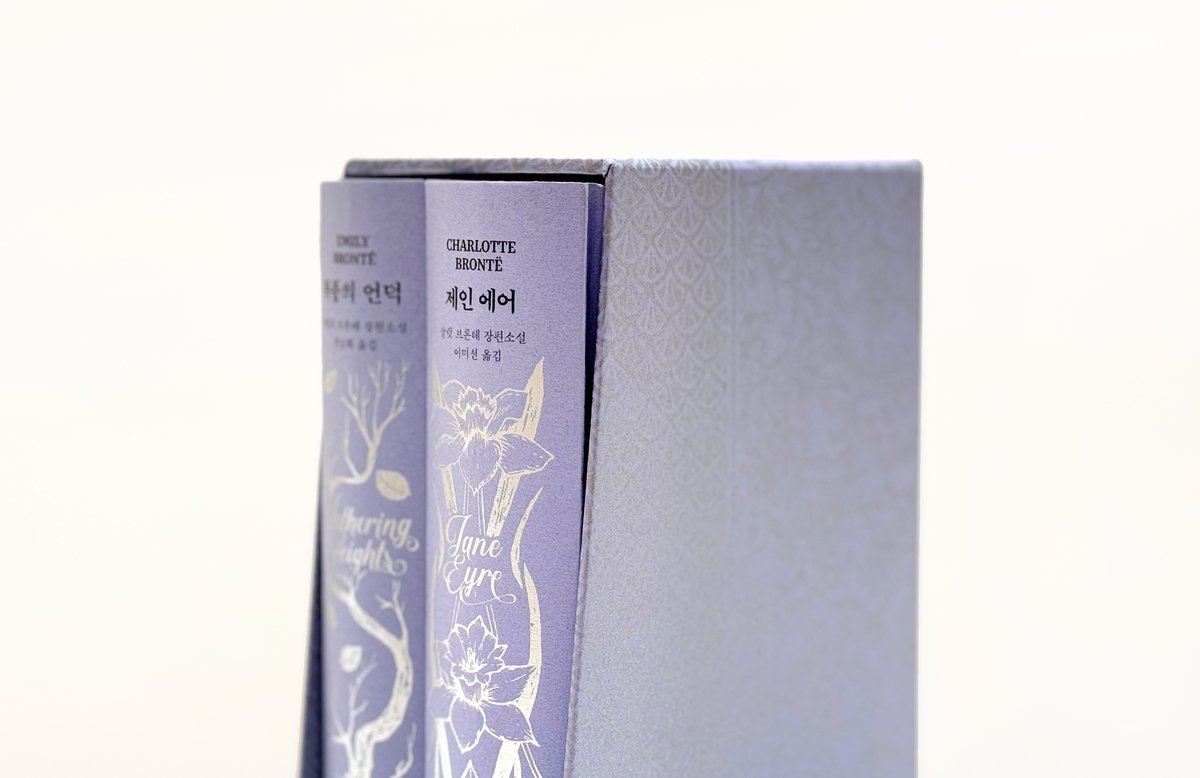 #제인에어#폭풍의언덕 
브론테 자매 스페셜 박스 세트

aladin.co.kr/events/wevent.…