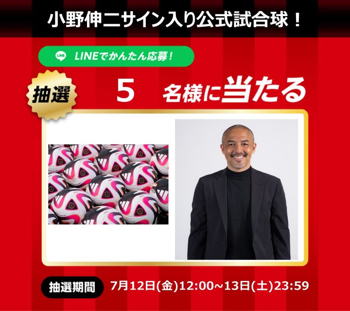 北海道コンサドーレ札幌公式 on X: 北海道コンサドーレ札幌公式 on X: