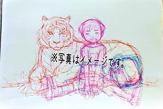 今日は新宿にあります #アトリエ絵夢 さんの #鳥飼教室 の日でした✨

来月のギャラリーコピスさんの動物テーマのグループ展に向けて、ラフを3点描いてみました💕💖

動物と小学生のイメージで描きました💕💖

少しずつ仕上げて行きます✨ 