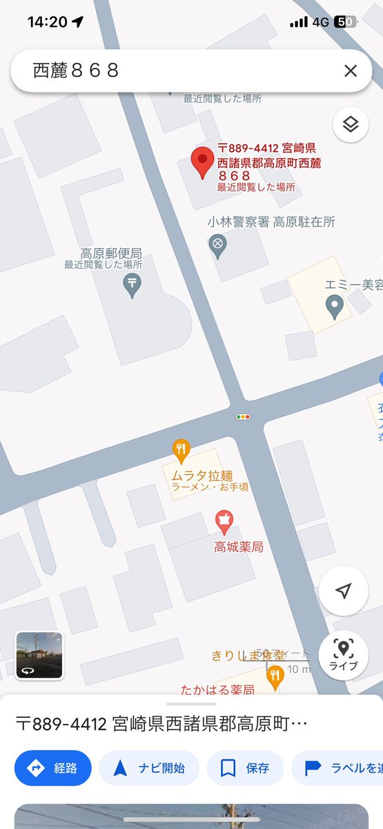 mrt_oshi's tweet image. ▼更衣室の場所

高原郵便の斜め前、高原駐在所のお隣にある場所です！

住所:宮崎県西諸県郡高原町西麓868

※当日、更衣室前の駐車場は使用できません！

#たかはるコス #2CO2