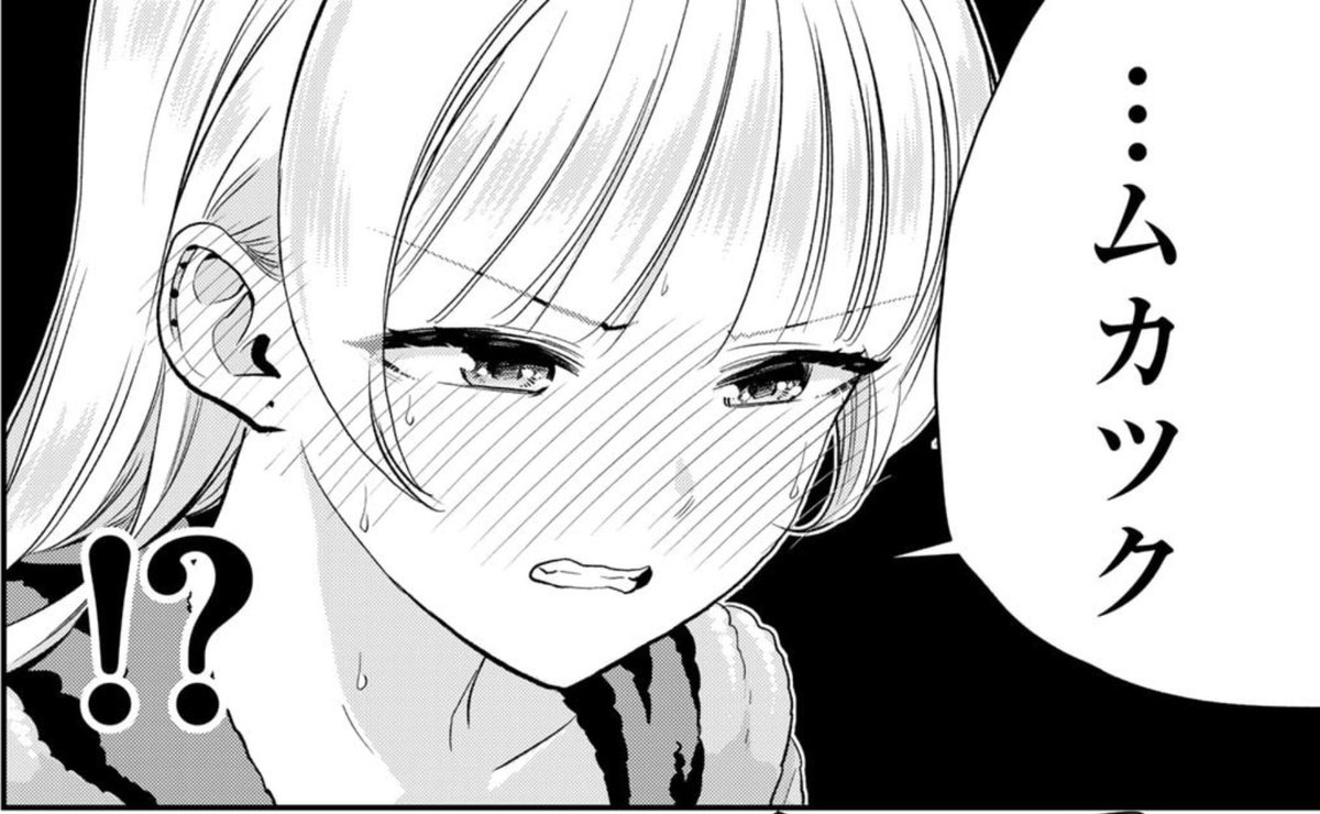 幼馴染同士の三角関係がバレそうになる話(3/3) 