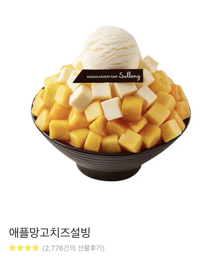 Ahisha_apple's tweet photo. [RT이벤트❤️] 

친애하는 아보카설 작가님의 웹툰 <이 구역의 미친 악녀는 나야> 50화 연재 기념으로 사진의 기프티콘을 드리는 RT이벤트를 진행합니다☺️☺️ 
한 분 추첨할게요! 

💜웹툰 보러가기: https://t.co/OnmpGbjg83
💜당첨자 발표: 8/1 https://t.co/kBHBJF4EzV
